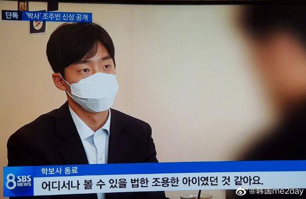 n号房赵博士身份,n号房赵博士事件真相