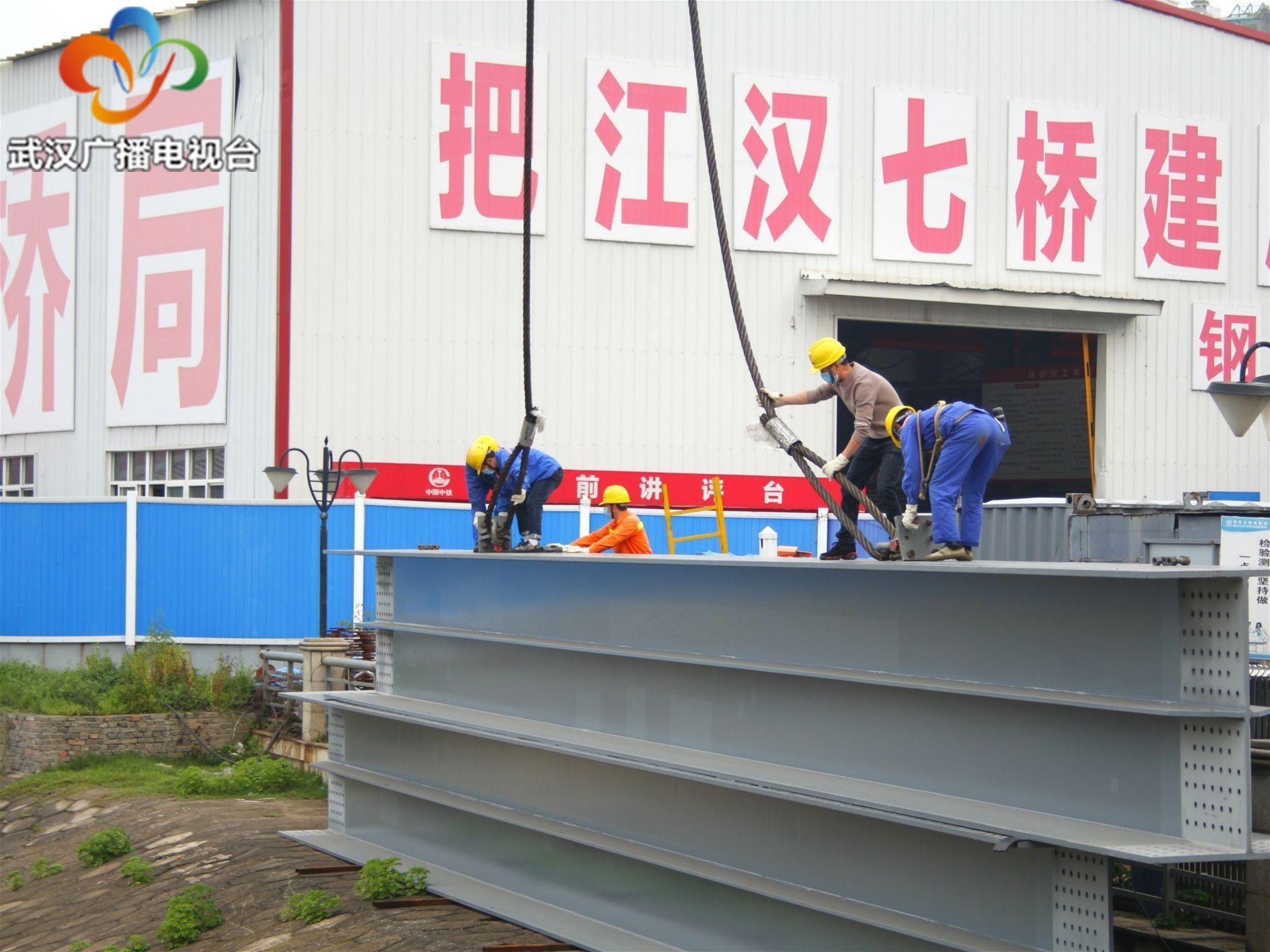 武汉江汉七桥施工进度,武汉桥梁复工