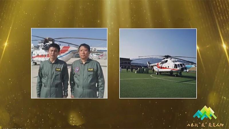 41架包机运送医护人员驰援武汉,41架包机运送医务人员驰援武汉