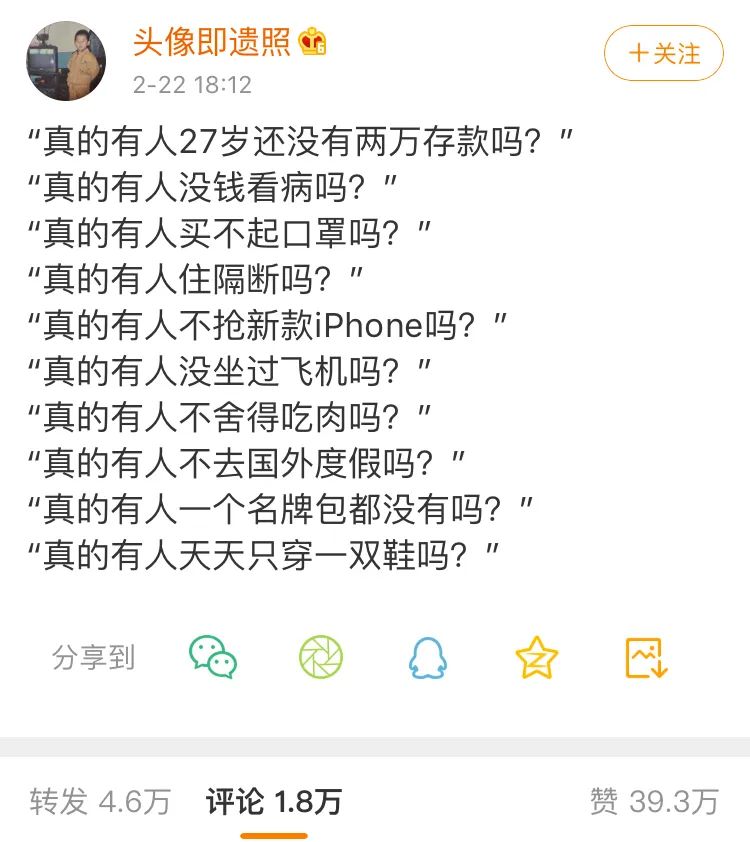 不要嘲笑一个拼命赚钱的年轻人,不要嘲笑没有钱的人