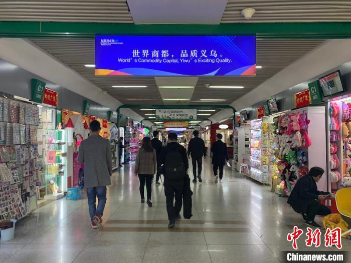 义乌小商品城世界超市,“世界超市”义乌订单增长明显