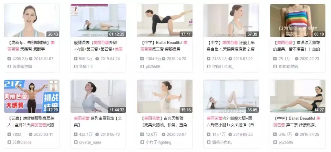 美丽芭蕾每天练一次,美丽芭蕾需要每天做吗