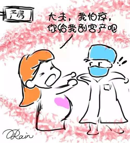 宝鸡市妇幼保健院率先开设第一个产前分娩镇痛门诊，为孕妈妈“排忧解痛”