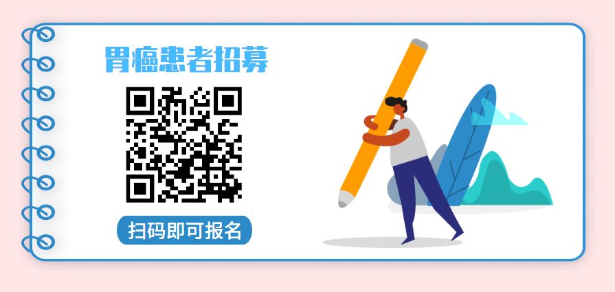 针对子宫内膜癌的靶向治疗药,pd-1免疫治疗子宫内膜癌