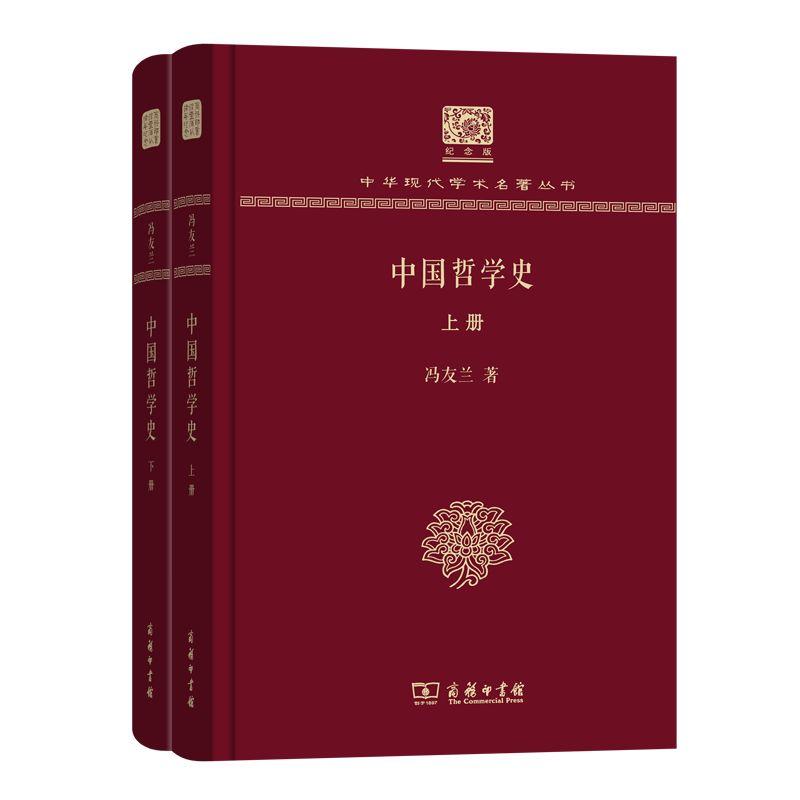 36页的哲学书,哲学入门必看100本书
