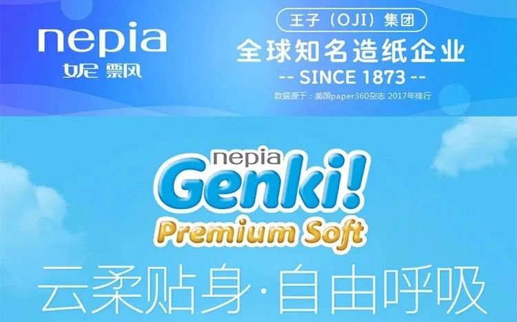 特惠纸尿裤大礼包快来抢,超好用的纸尿裤今日特价限时抢购