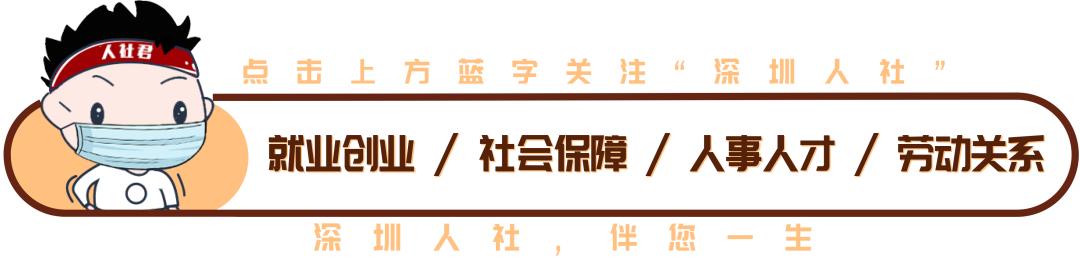 忘记社保密码了怎么查社保密码,节后上班第一天晕倒