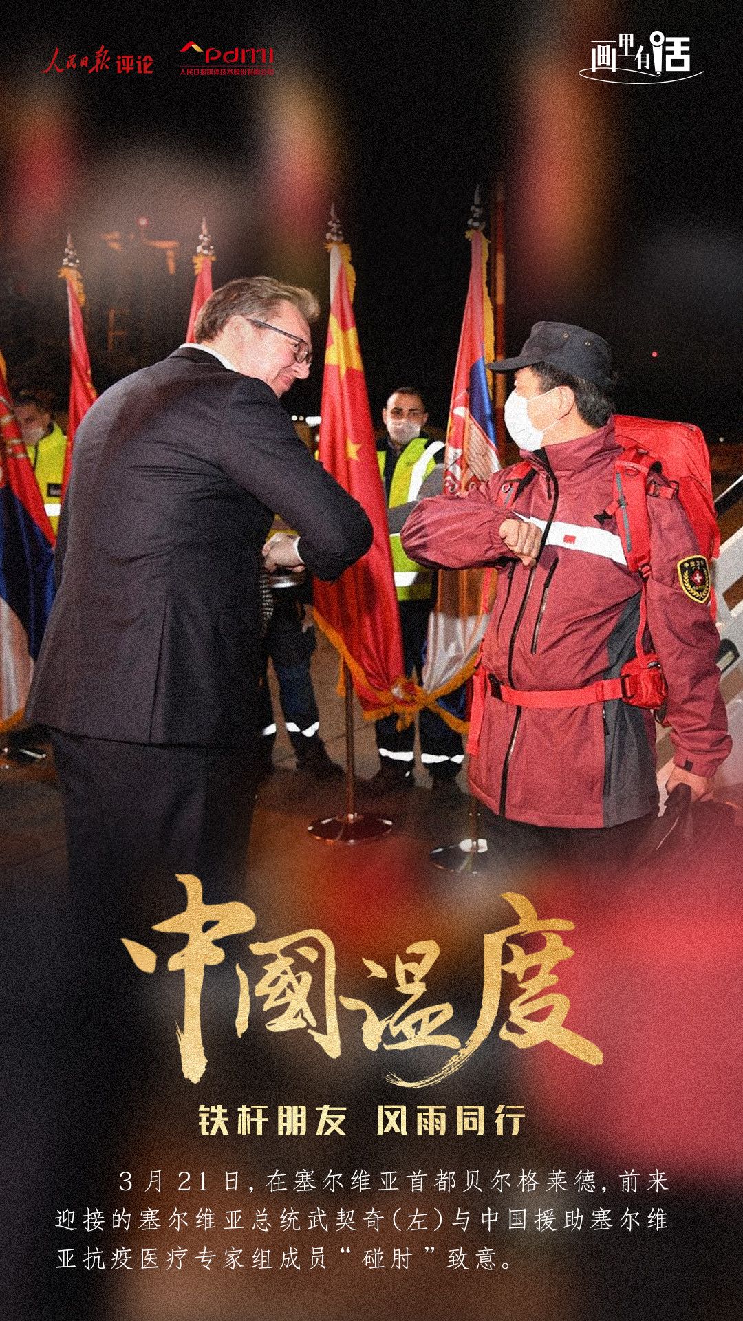 中国抗疫斗争的生动实践,抗疫文章分享感悟