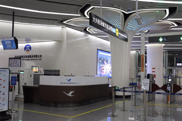 厦门航空送大兴机场快轨票吗,厦门航空在大兴机场起飞