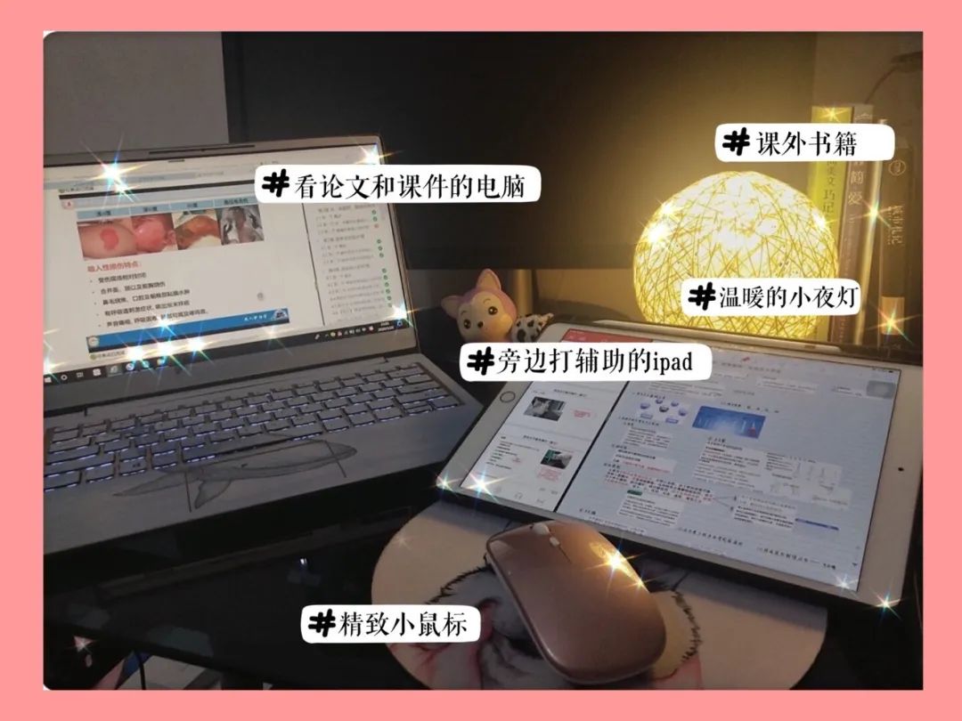 哎呀,有趣!川大版宅家学习书桌大赏