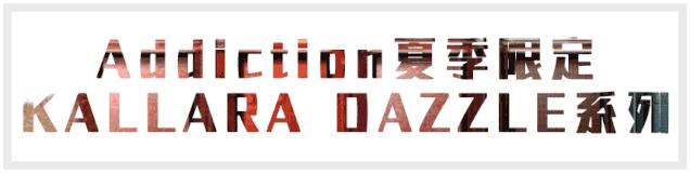 2018年王一博粉红色眼影,快来get王一博同款色号