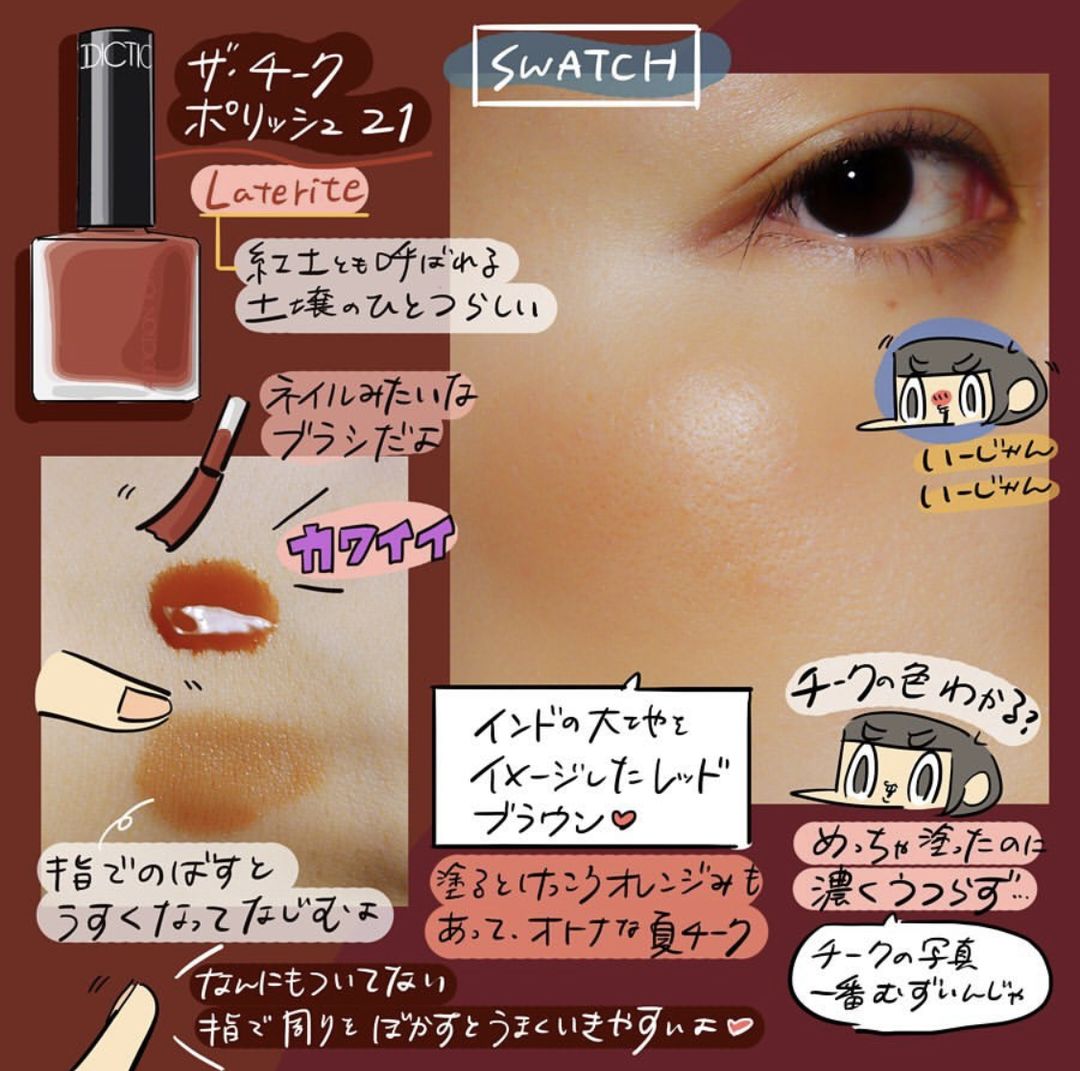 王一博同款遮瑕,2021春季限定彩妆