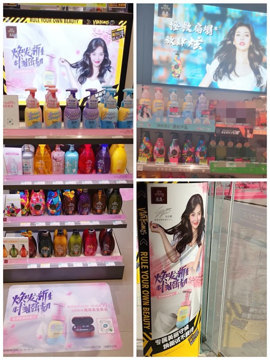 滋源强韧修护氨基酸泡泡洗头水,滋源超市洗发水推荐