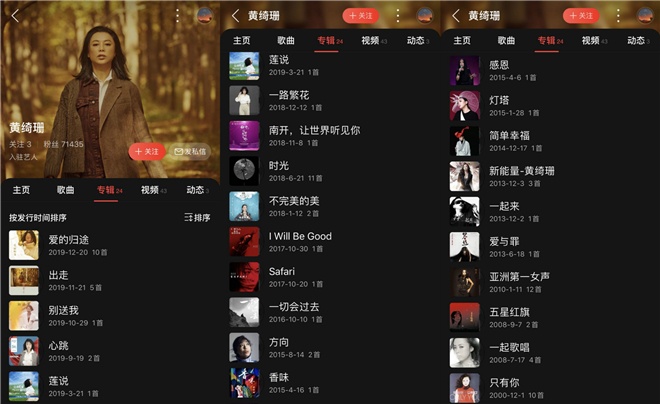 歌手节目翻红,歌手翻红一靠运气二靠实力