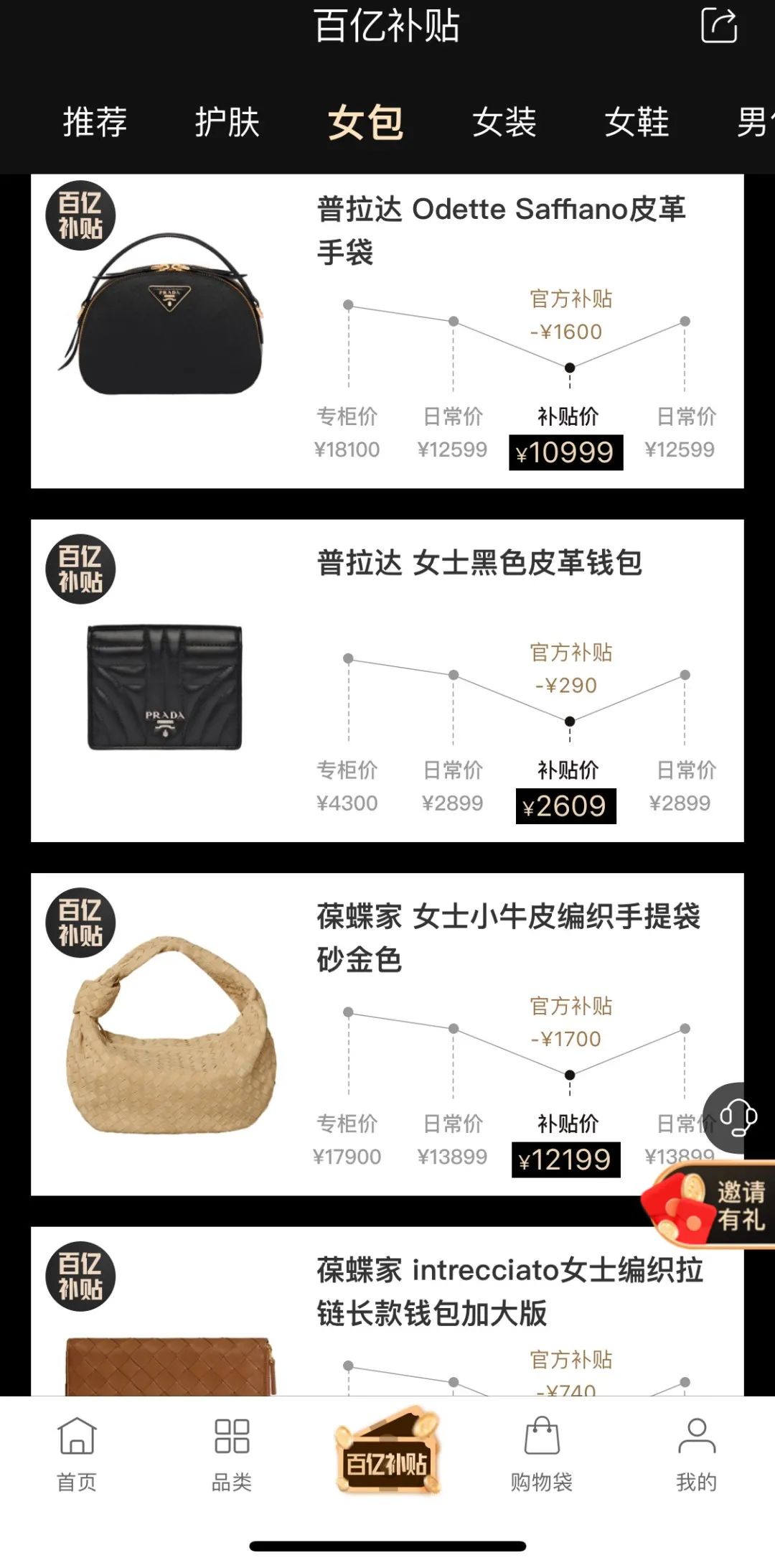 趣店转型新消息,趣店有前景吗