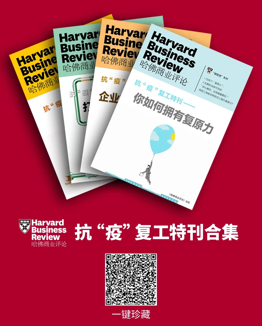 一旦有了“复原力”，人生还有什么可怕的