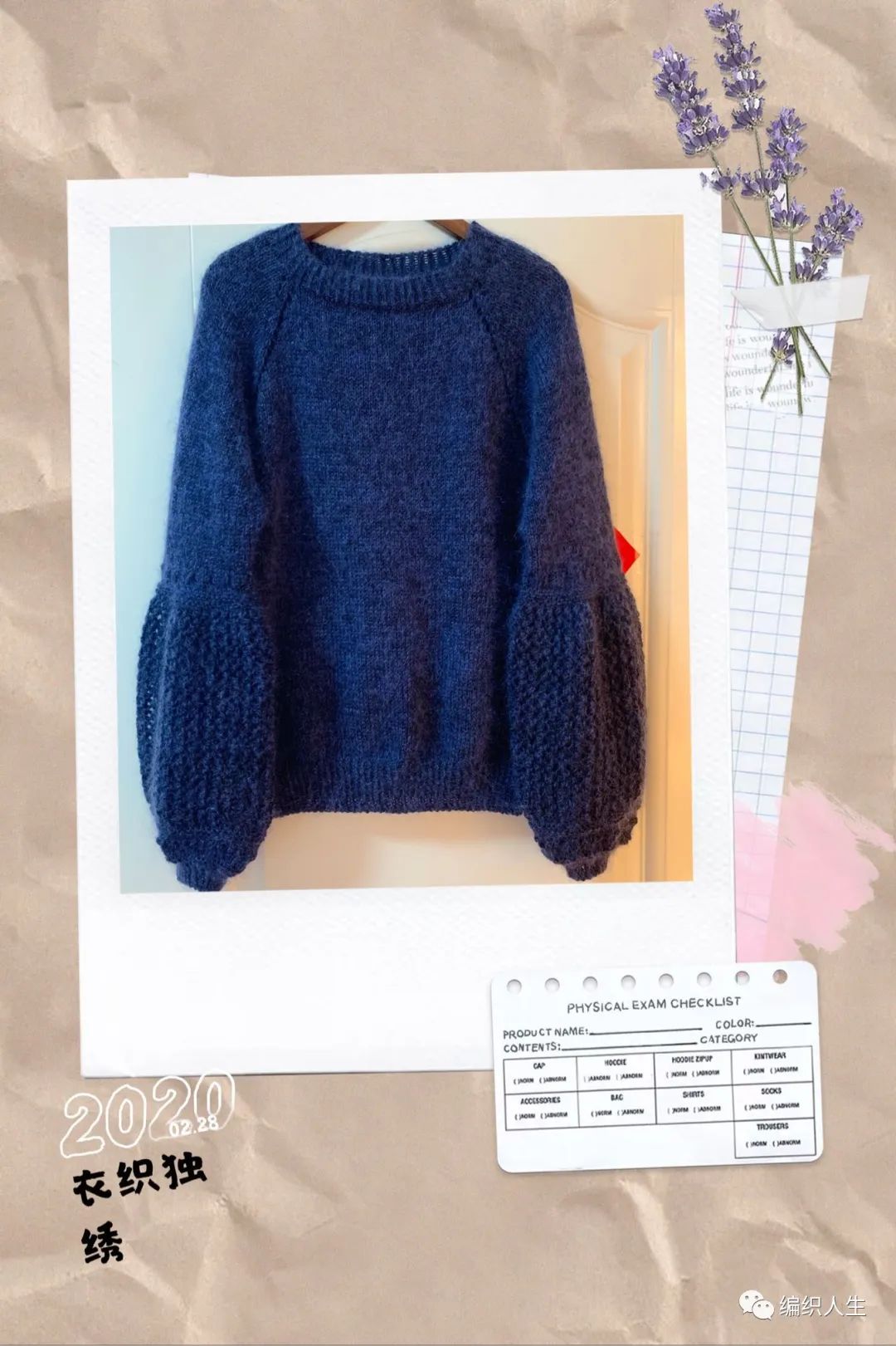 从上往下织毛衣灯笼袖编织方法,从下往上织灯笼袖毛衣编织视频