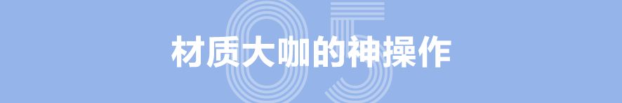 给我一杯萧邦的红酒来开狂欢的Party