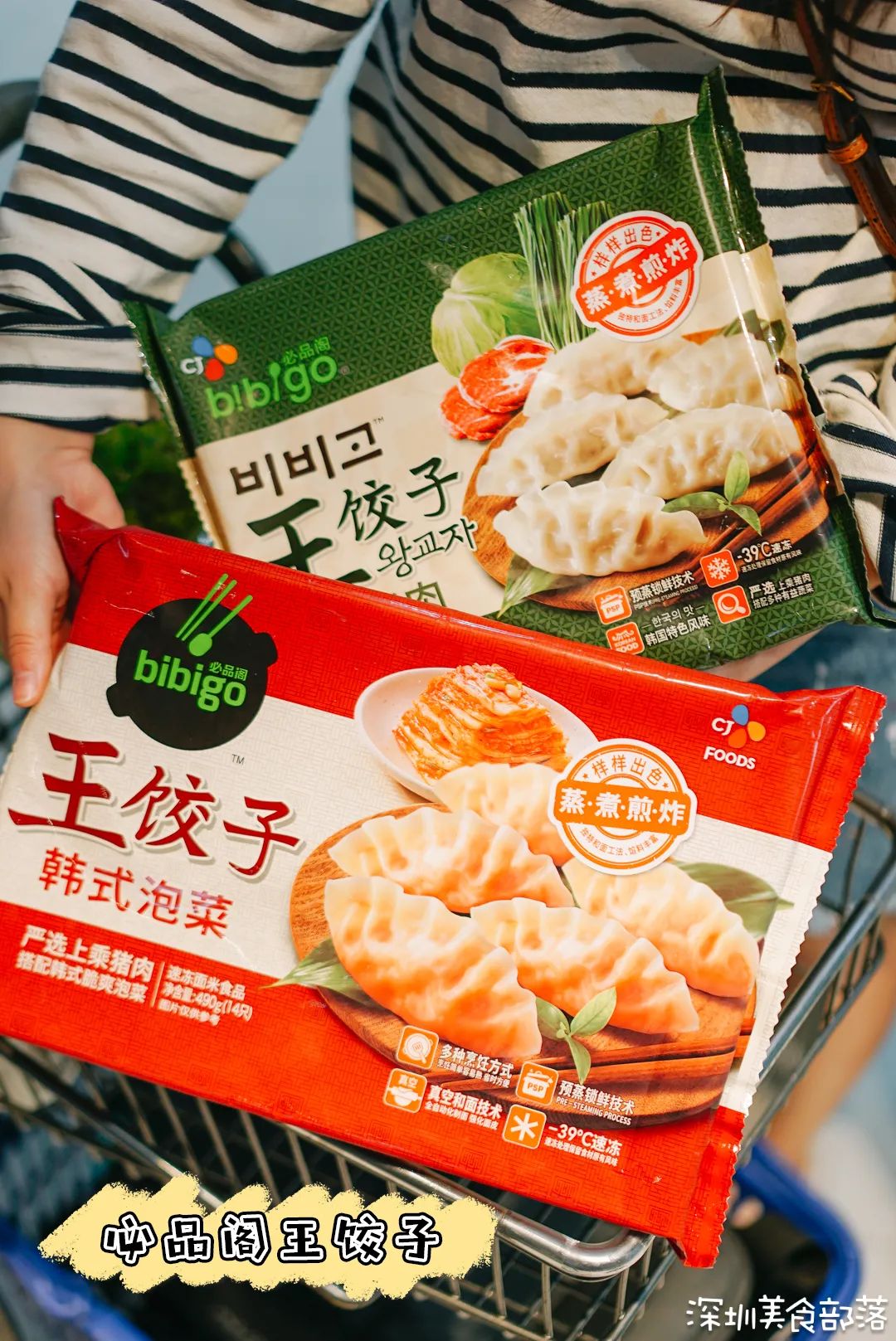 来，薅「盒马」的羊毛，后天就没了