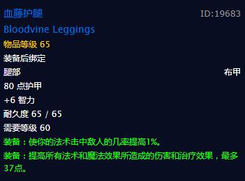 p4阶段牧师什么天赋好,p4双手邪恶dk天赋和输出手法