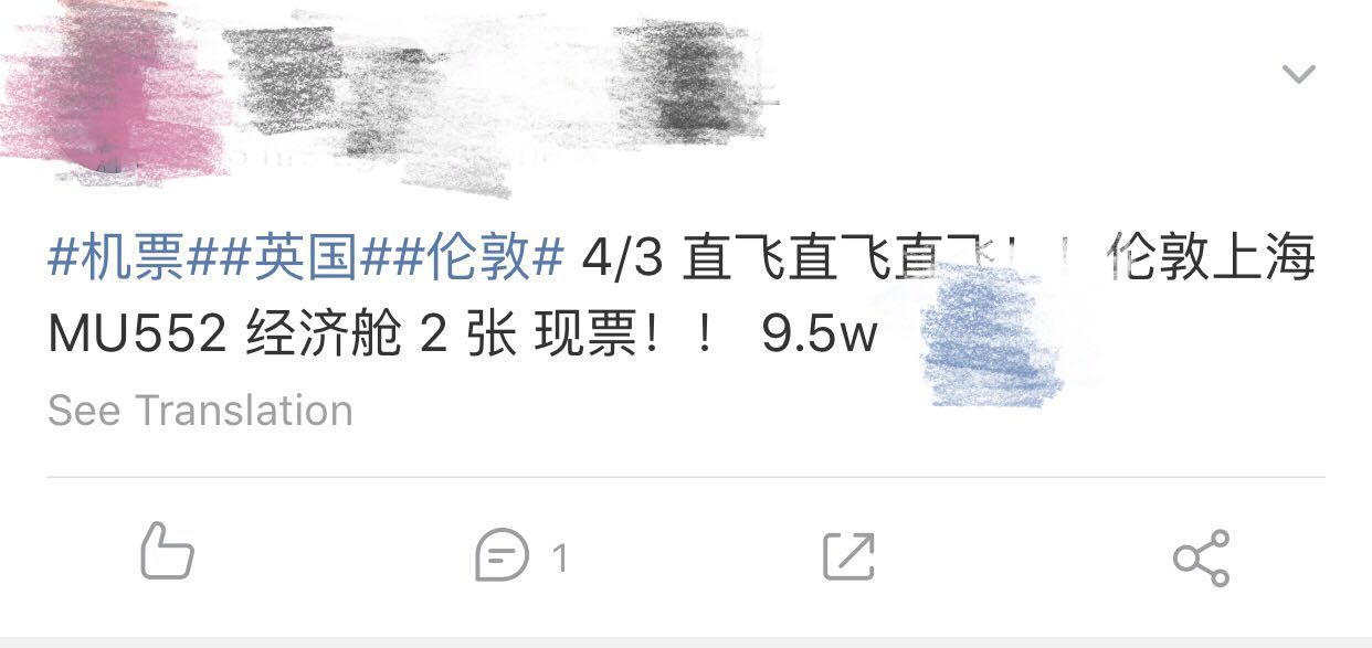 3万元机票转手,十几万买机票回国的人后悔了吗