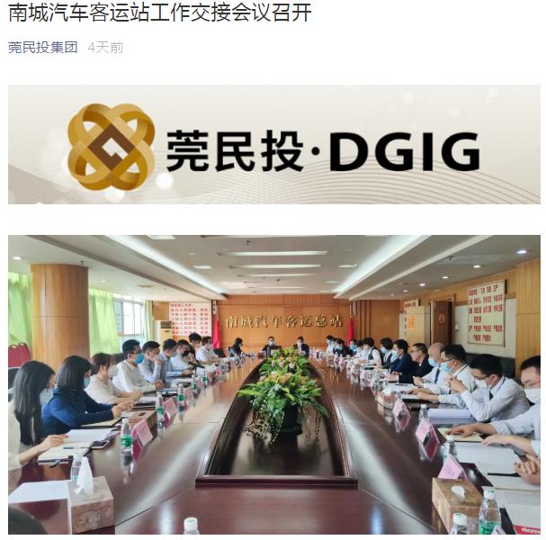 投资60亿的高铁站,高安50亿城市商业综合体项目