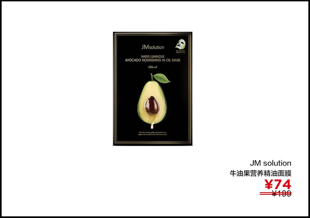 全网最热卖的面膜,国货几乎零差评的面膜