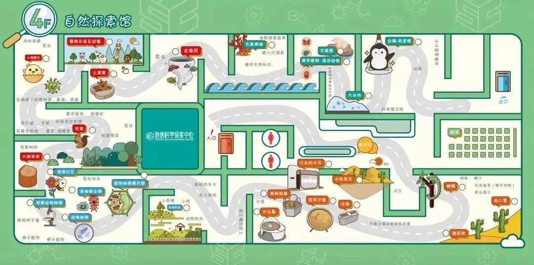 海信科学探索中心门票亲子票,海信科学探索中心门票直播