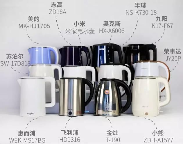 九阳一体电热水壶评测,电热水壶对比