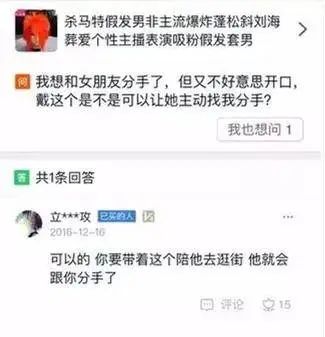 淘宝评论区有什么坑,淘宝评论区有多少个段子