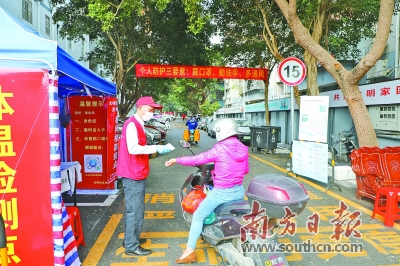 光明街道有群最美“红小二”