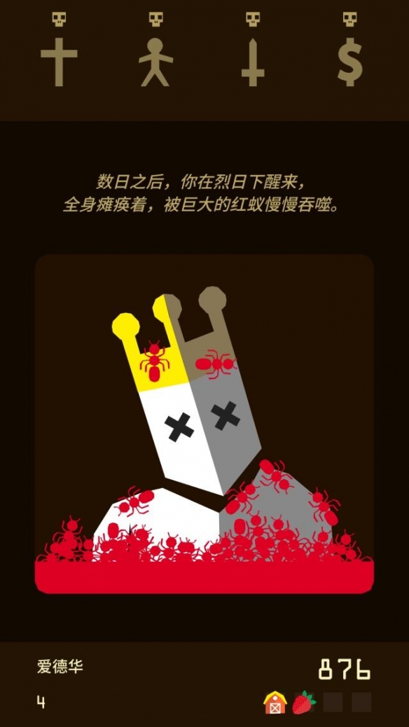 保姆、交际花……没有什么是朕做不到的——《遵命，陛下》