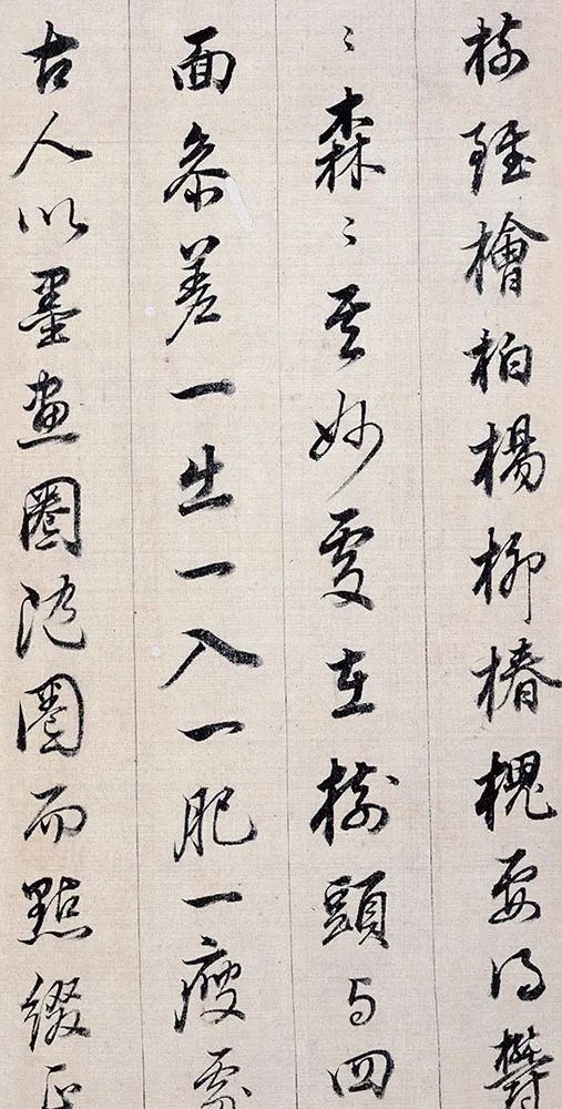 海外馆藏画家董其昌作品欣赏 (董其昌书画合璧山水小景)