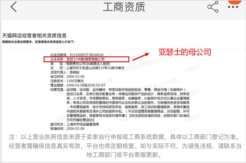 淘宝打着正品的旗号卖假货会怎样,淘宝上3515旗舰店是真的假的