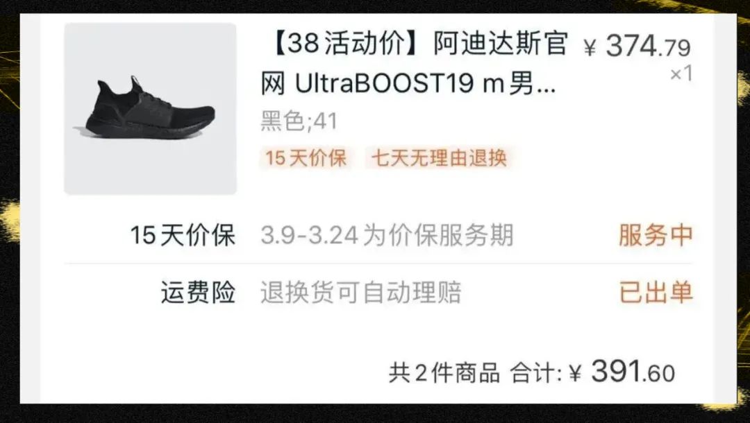 怎样才能买到又好又便宜的球鞋,学生党如何买便宜又实惠的球鞋