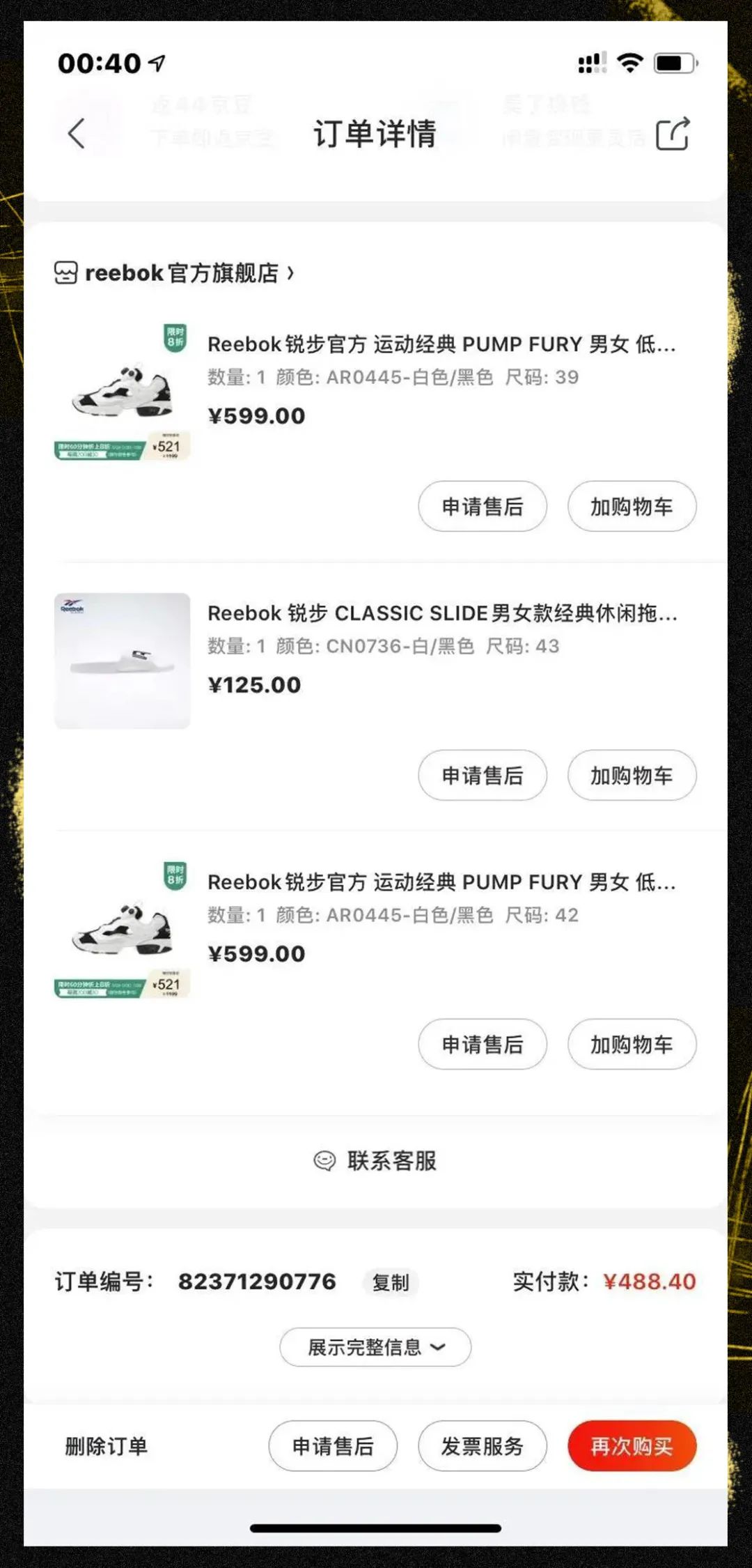 瀛︾敓鍏氬浣曚拱渚垮疁鍙堝疄鎯犵殑鐞冮瀷,鎬庝箞涔颁究瀹滃張鏄鍝佺殑鐞冮瀷