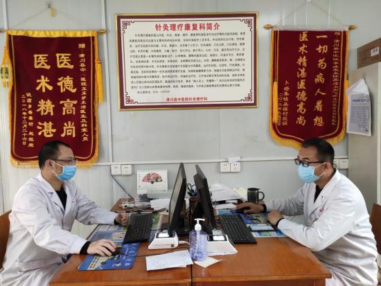 辰溪县中医院康复科,泾川县中医院康复科