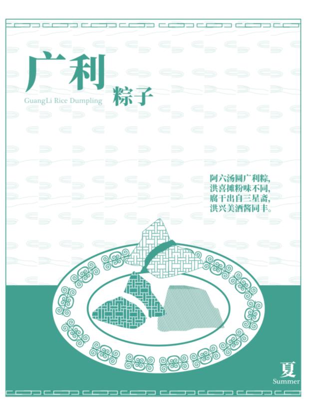 泗泾镇一线战“疫”日记（0402）——一大波文化项目剧透！继续邀你云监工