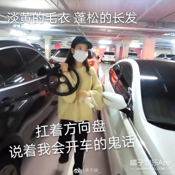 饭圈鞠婧祎虞书欣搞笑,虞书欣蹭饭王耀庆一个眼神秒怂