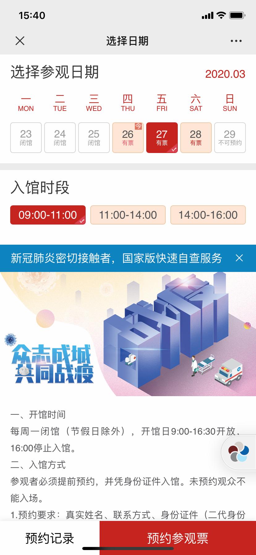 2022年五一天津有什么地方好玩,五一天津去哪儿玩儿