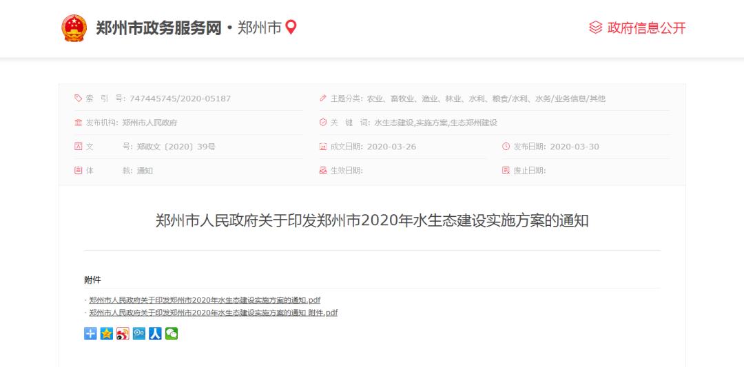 郑州北龙湖水域面积简介,北龙湖水域面积