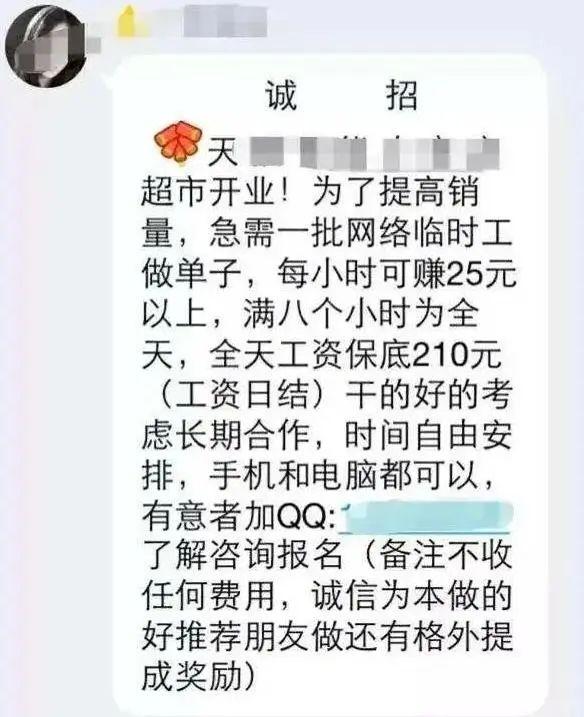 什么是杀鸟盘,在家玩就能赚钱