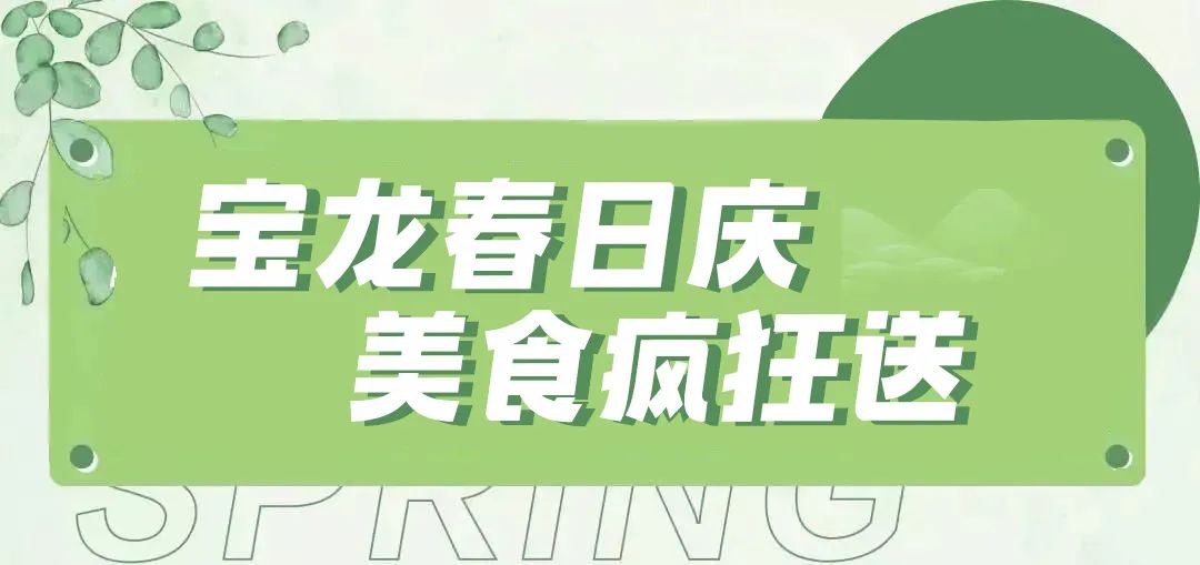 海底捞4.9折堂食券,清明节海底捞打折吗