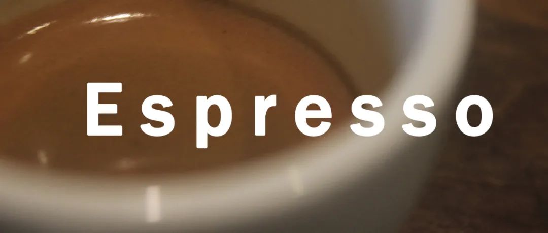 怎么提高浓缩咖啡的萃取率,咖啡萃取浓缩基本要点