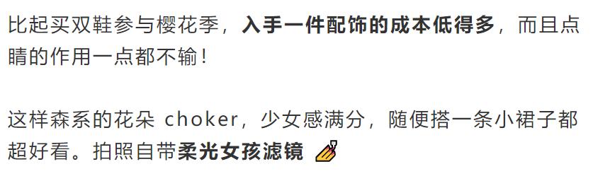 樱花限定单品有哪些,2019樱花限量单品