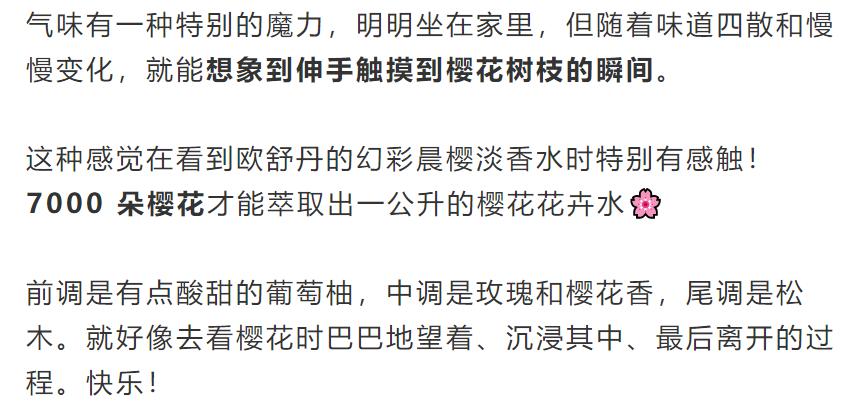 樱花限定单品有哪些,2019樱花限量单品