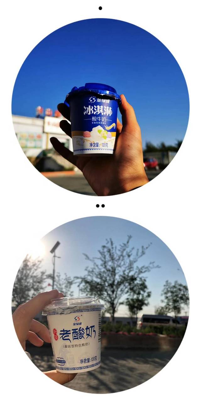 南北疆深度环线8日游,南北疆30天旅游攻略