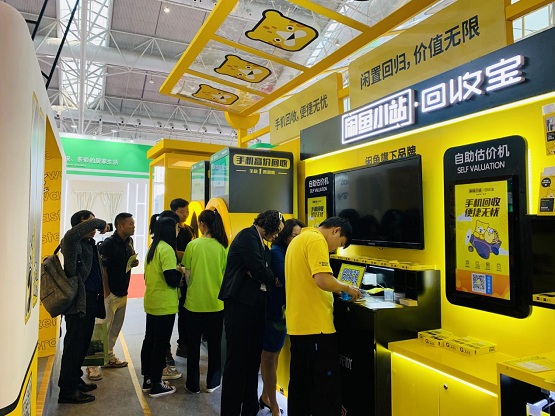 回收宝成功融资三亿,回收宝科技有限公司是干嘛的啊