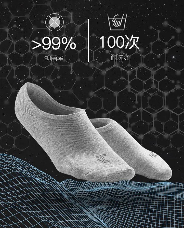 防臭抗菌袜子哪个牌子好,奥特莱斯袜子