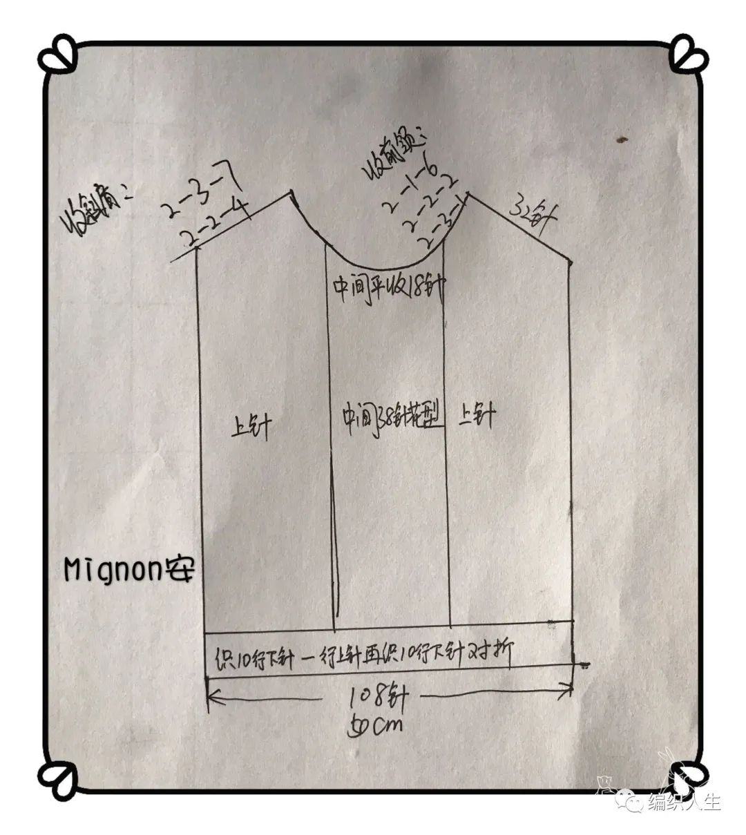 长款蔓藤树叶毛衣编织教程,棒针镂空大叶子花毛衣编织教程